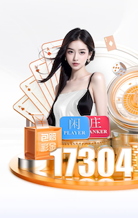 世界杯投彩 在乒乓球台打篮球